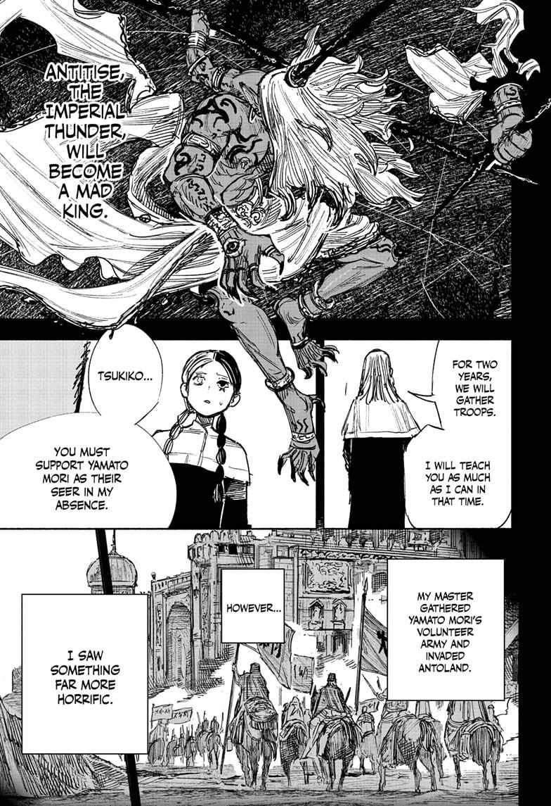 Choujin X, Chapter 49.3 image 11